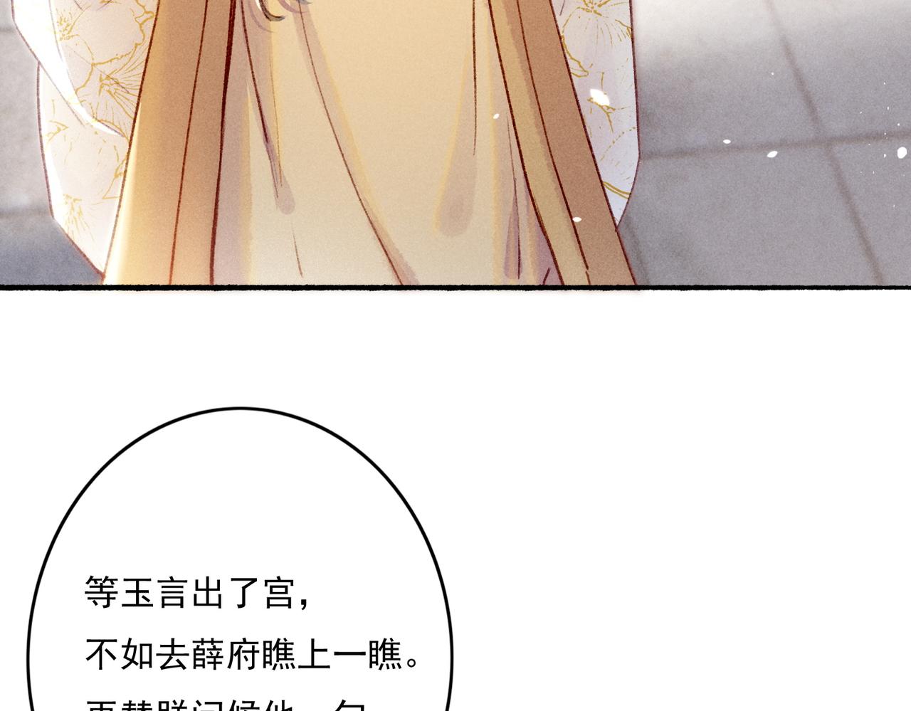 第8话 引起兴趣67