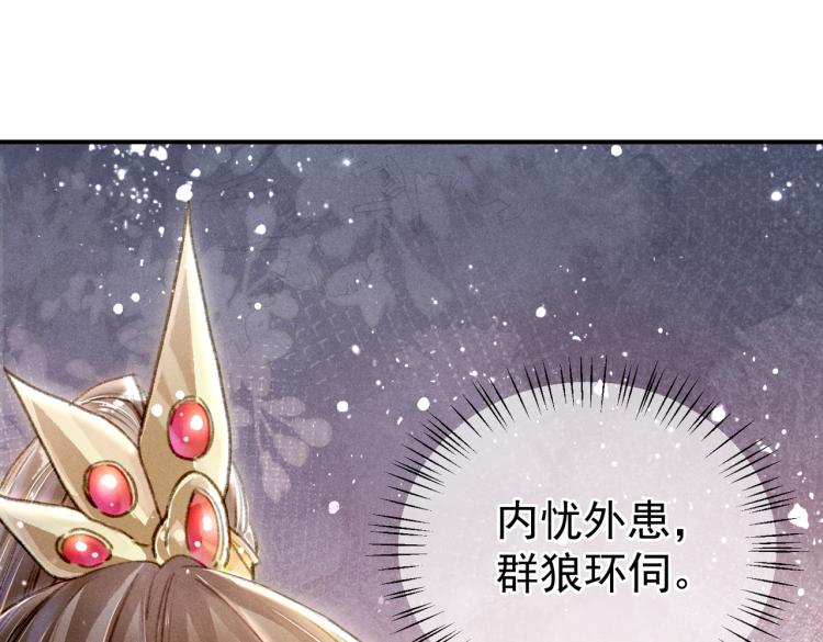 第1话 眼里可曾有我？！102