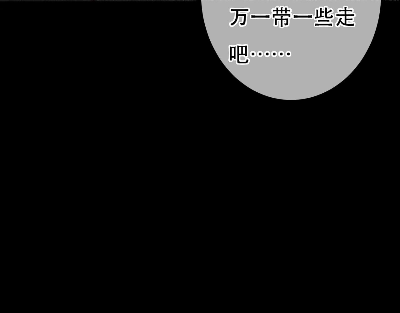 第70话 被毒蛇咬了50