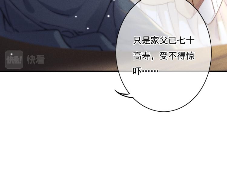 第5话 暗暗吃醋12