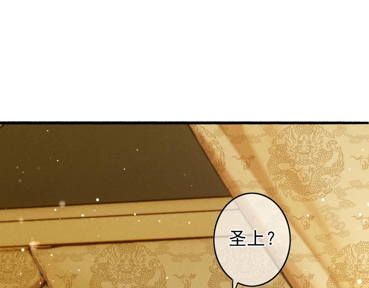 第61话大逆不道？！48