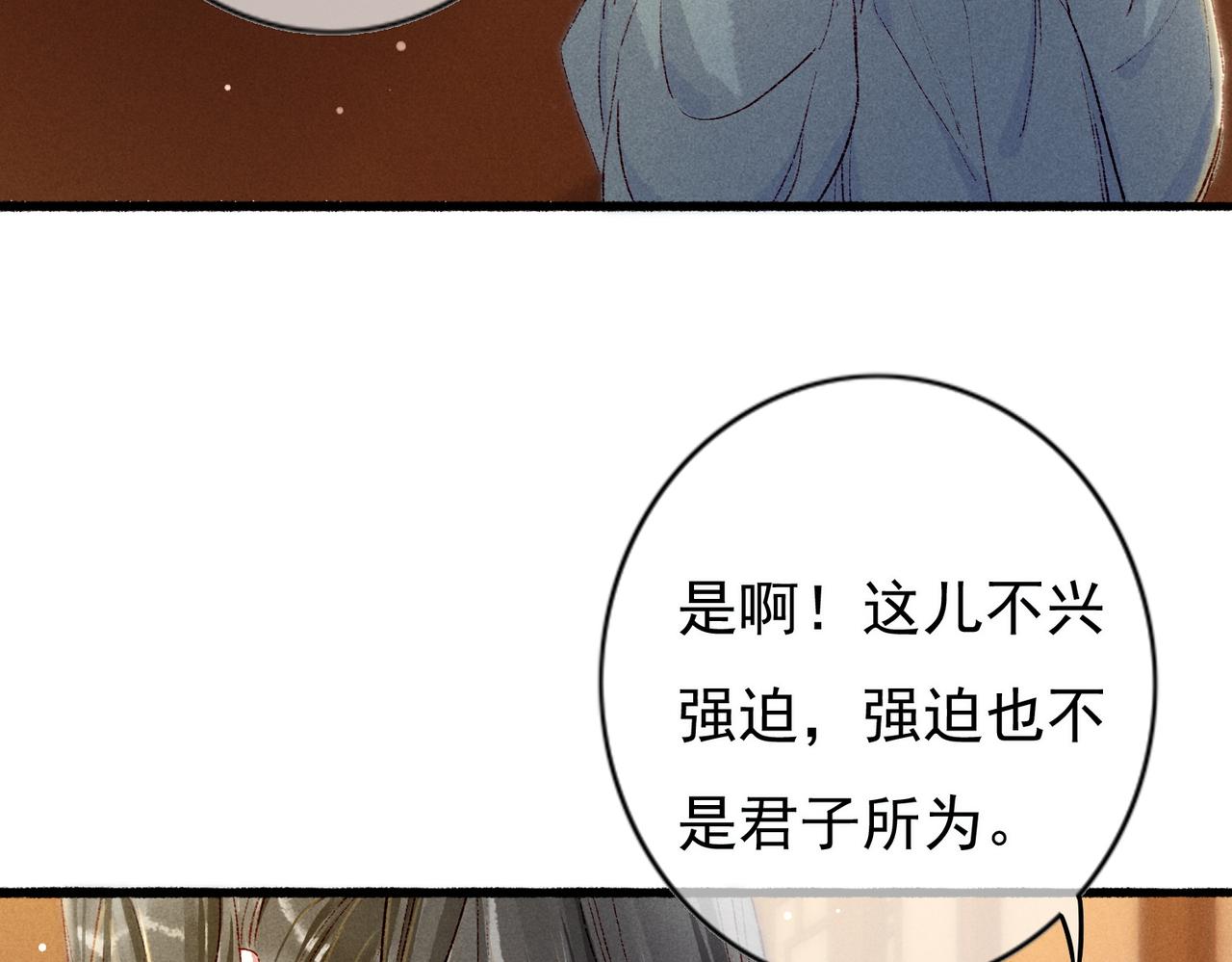 第43话 画像的秘密19