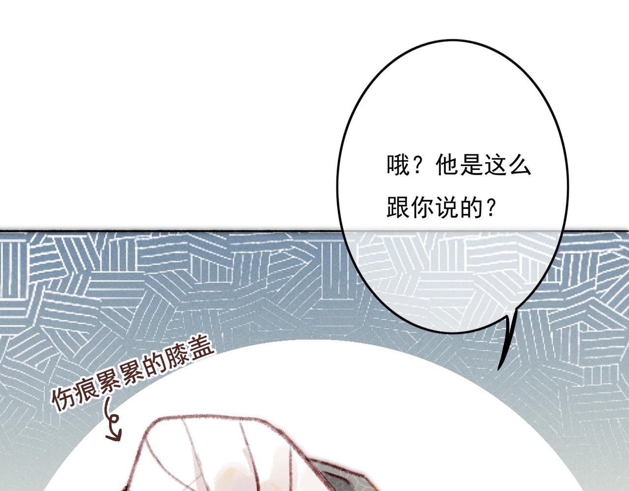 第8话 引起兴趣74