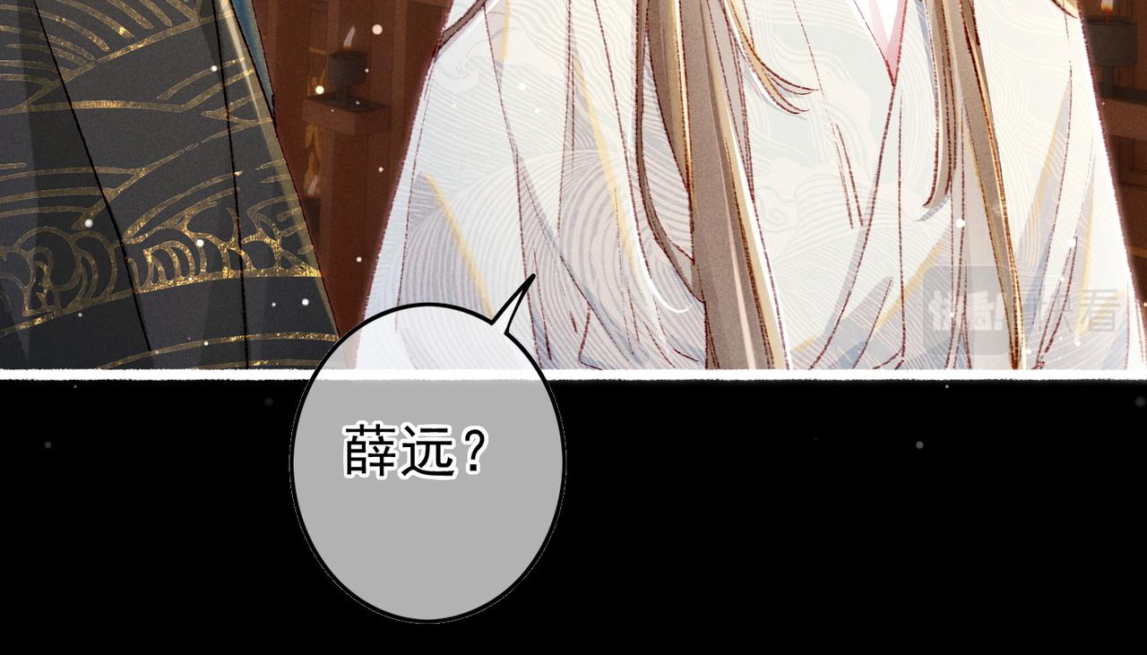 第47话 惹人怜爱30