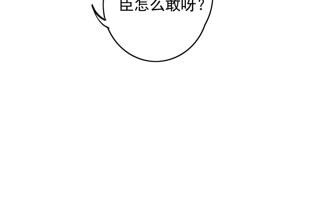 第23话 主动出击78