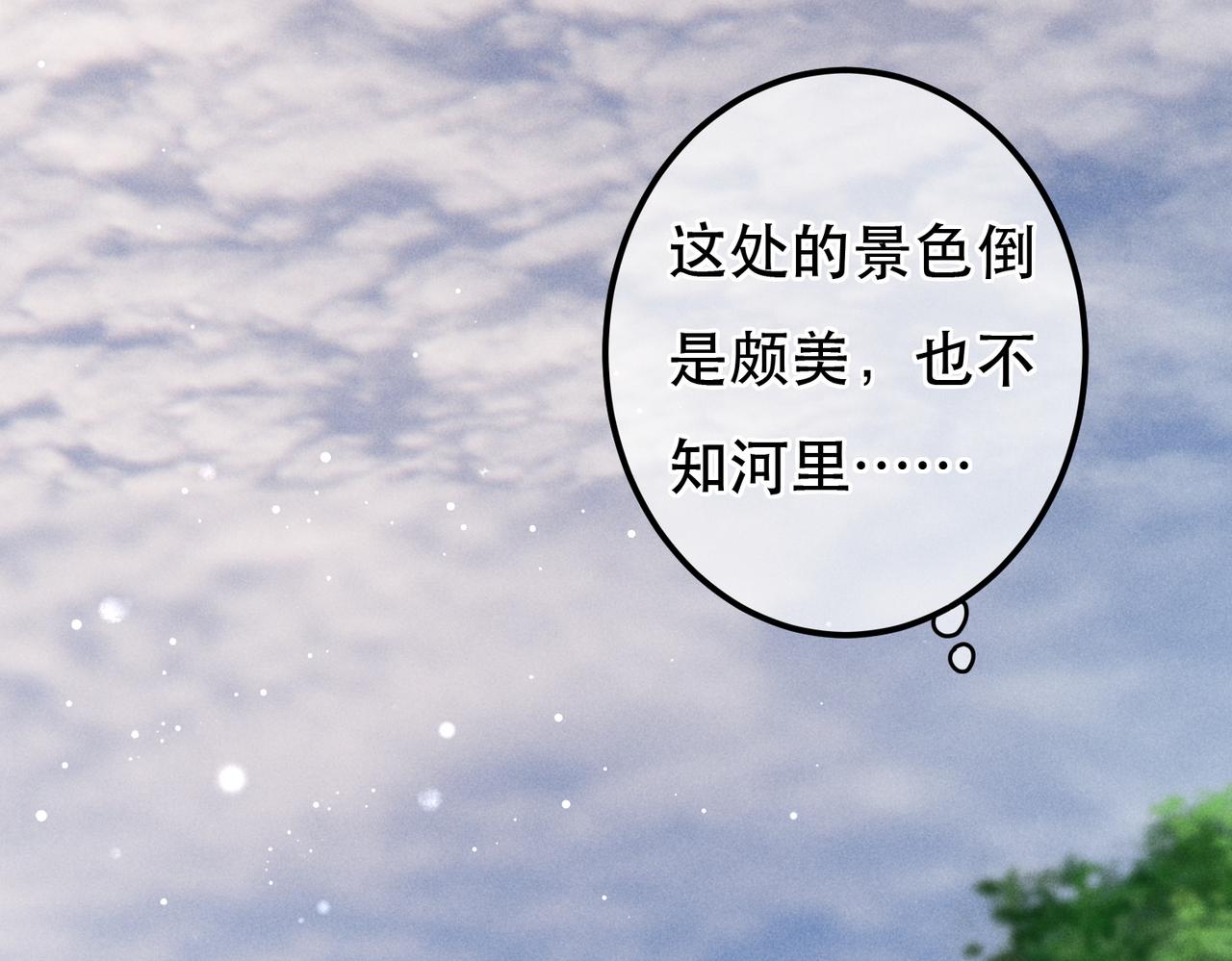 第64话 实现的愿望是？74