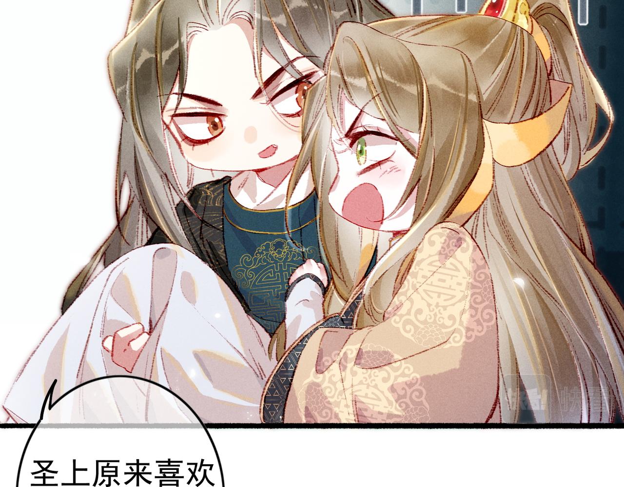 第38话 薛远，抱紧我29