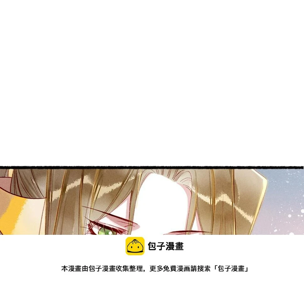 第82话 小皇帝的心真硬99
