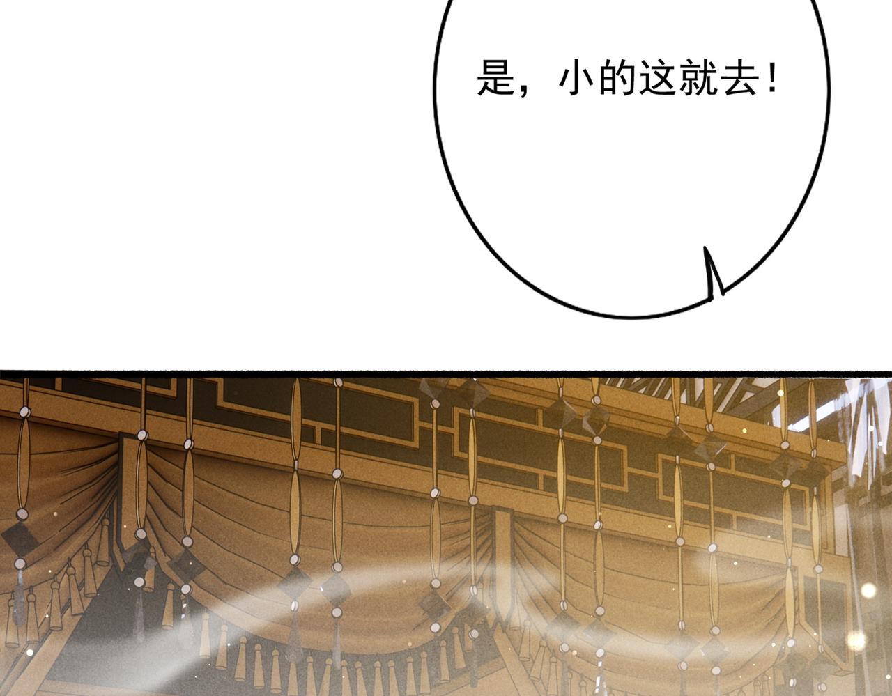 第18话 你可真是无情呀44