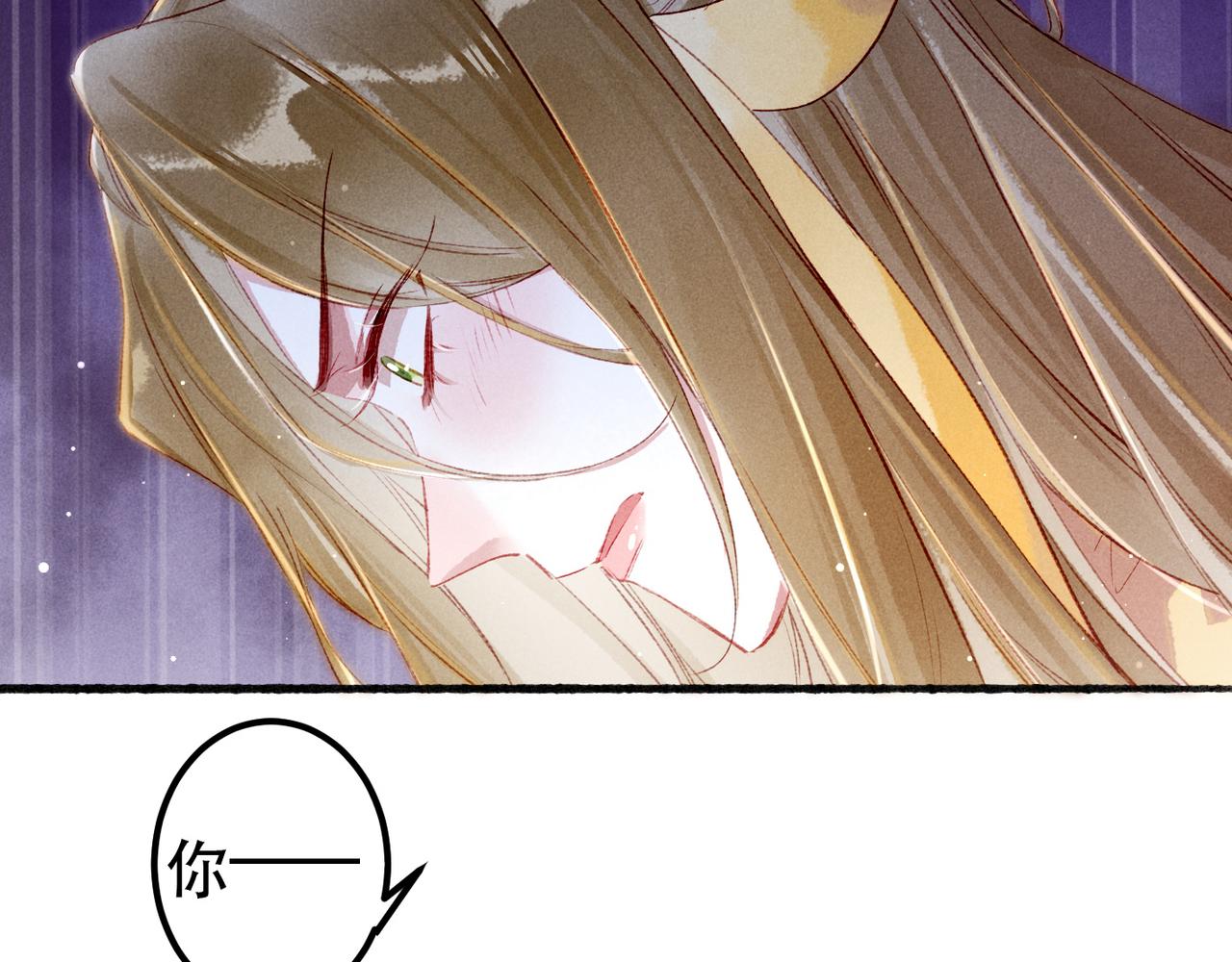 第65话 撮合官配9