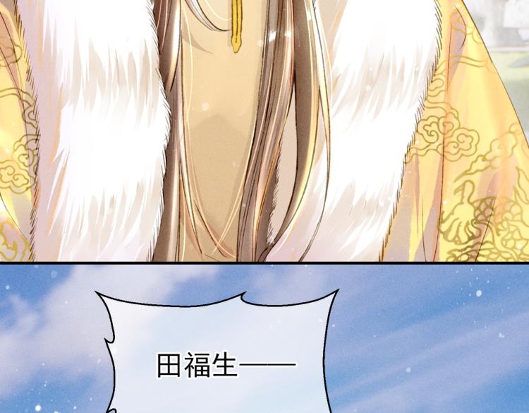 第1话 眼里可曾有我？！119