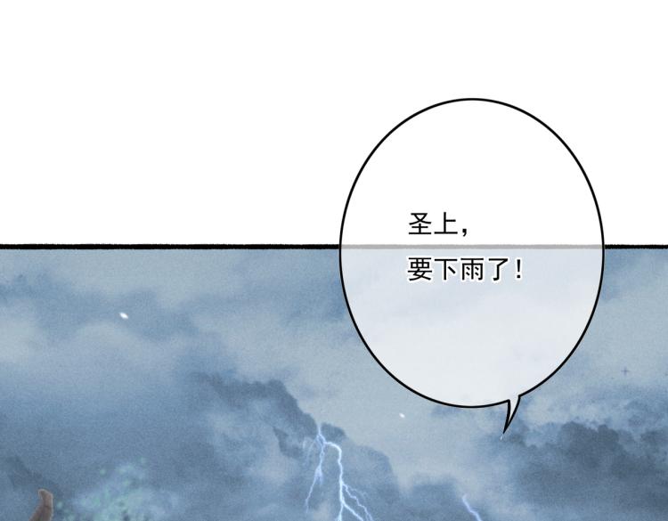 第9话 暗中观察94