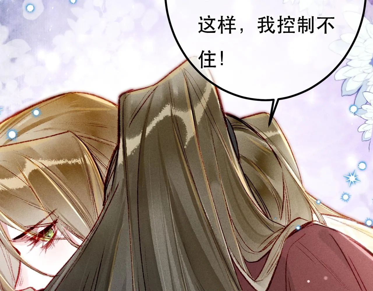第92话 绷不住了！60