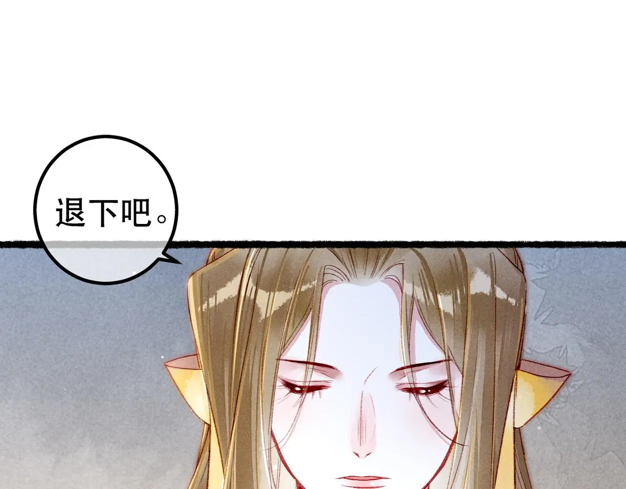 第77话 只想在你身边75