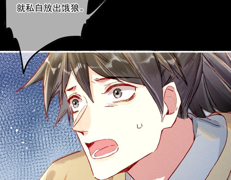 第13话 薛远进宫16