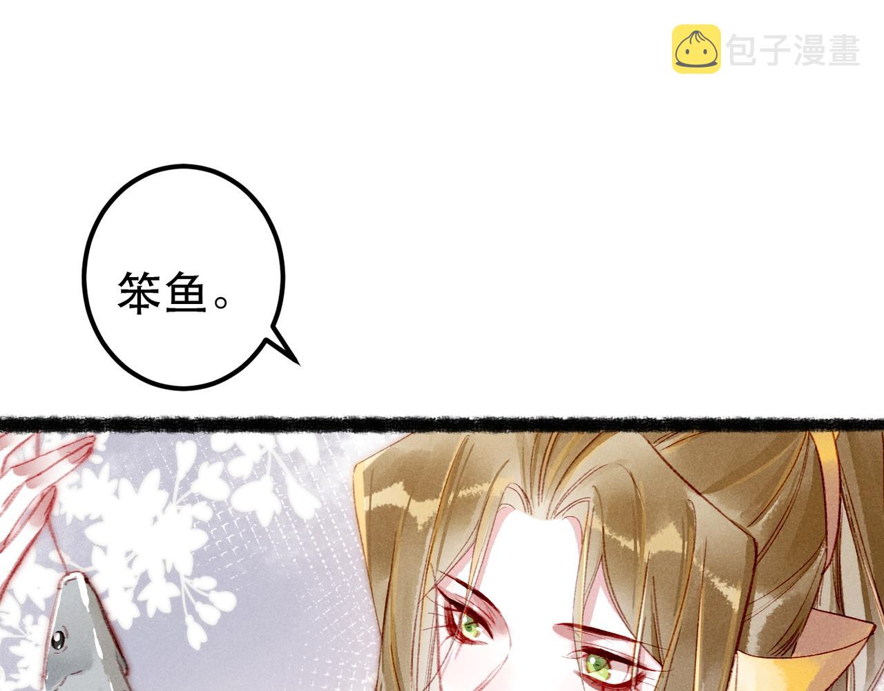 第74话 小皇帝为什么生气？47