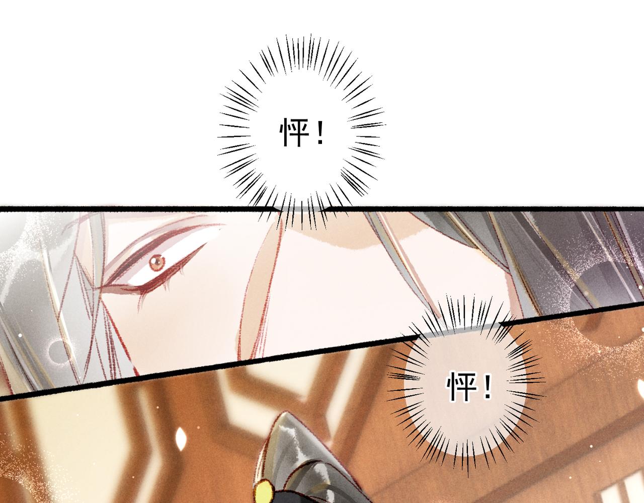第57话奇妙的心思88