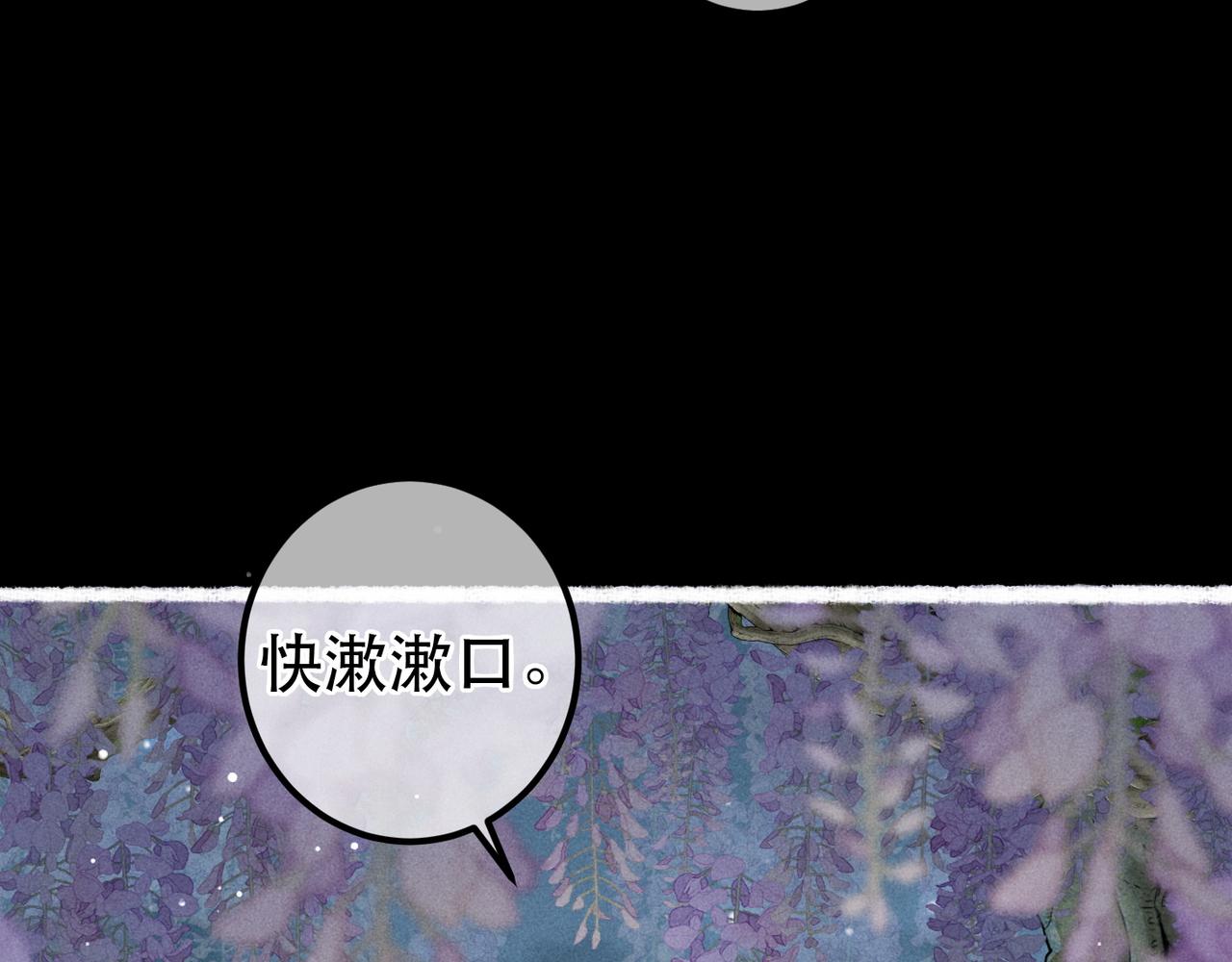 第71话 照顾30