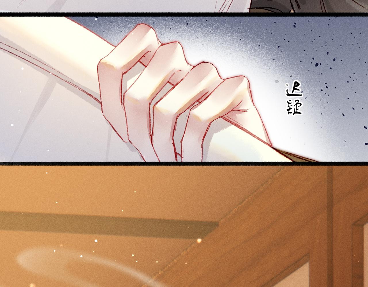 第43话 画像的秘密69