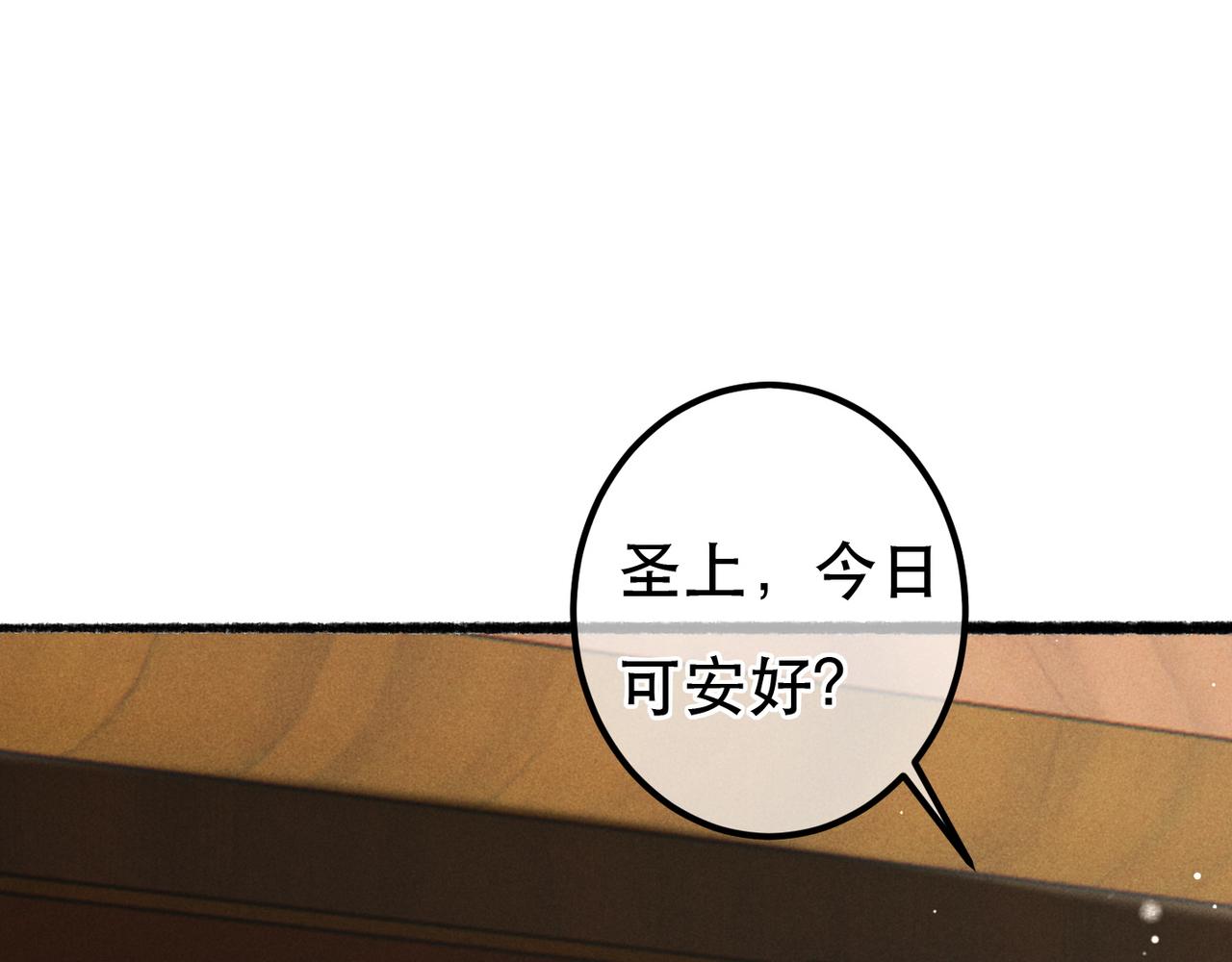 第68话 只能由我来49