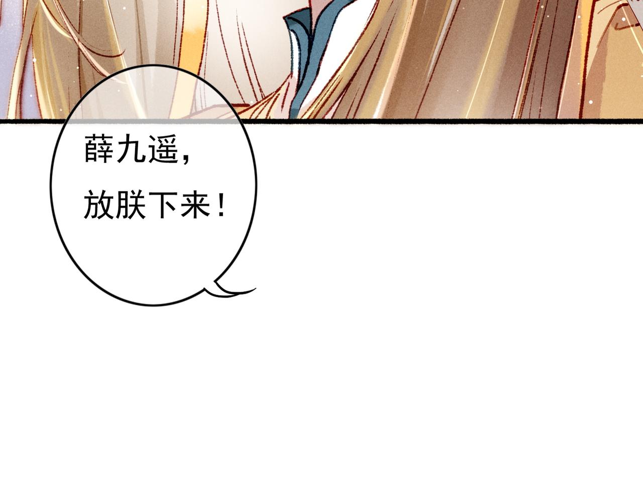 第29话 亲密接触78