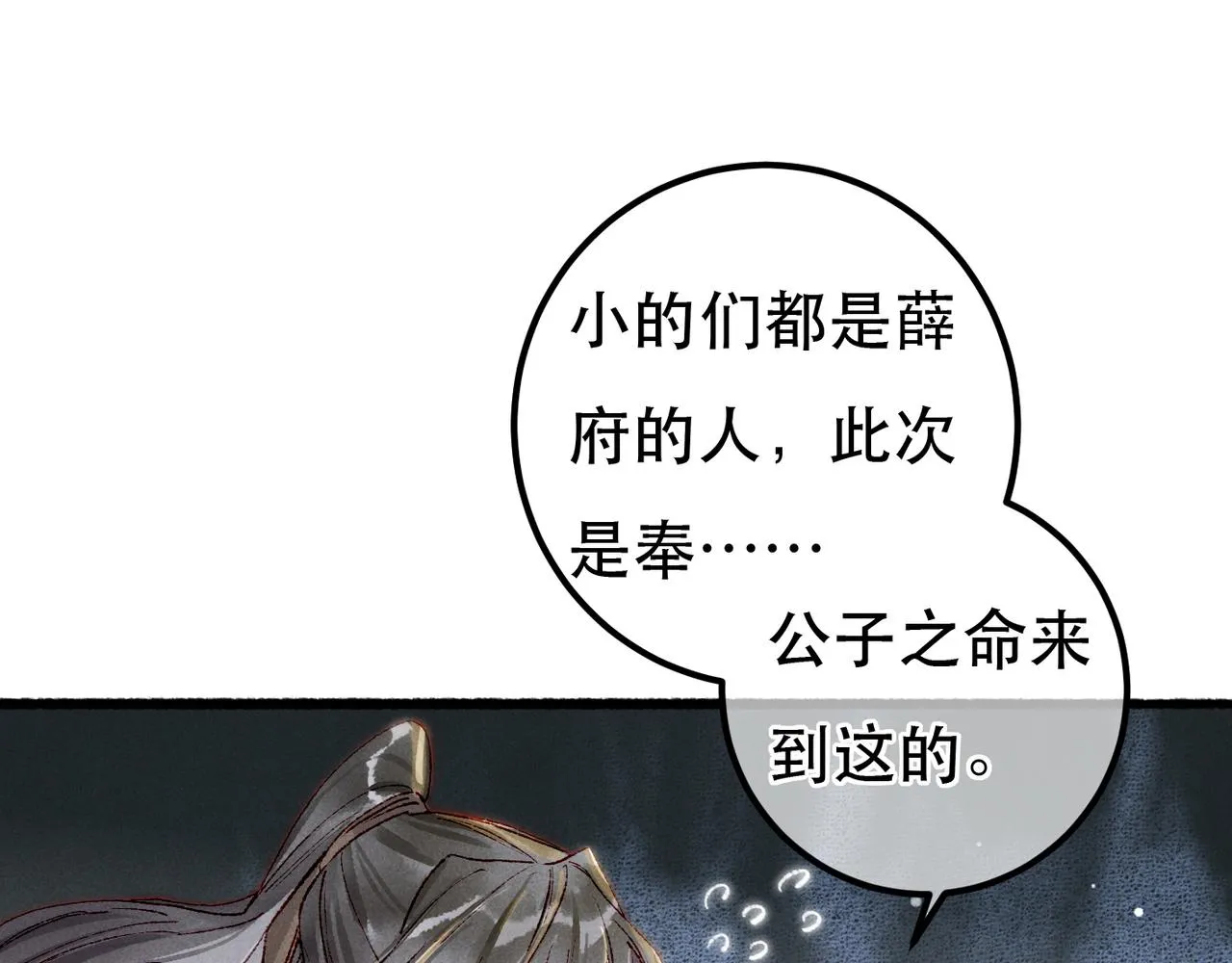 第95话 被误会93