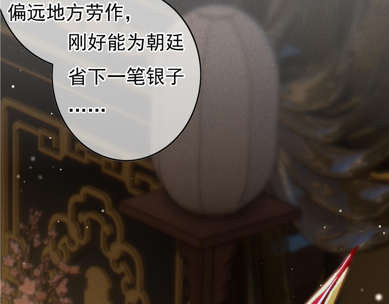 第46话 欣喜35