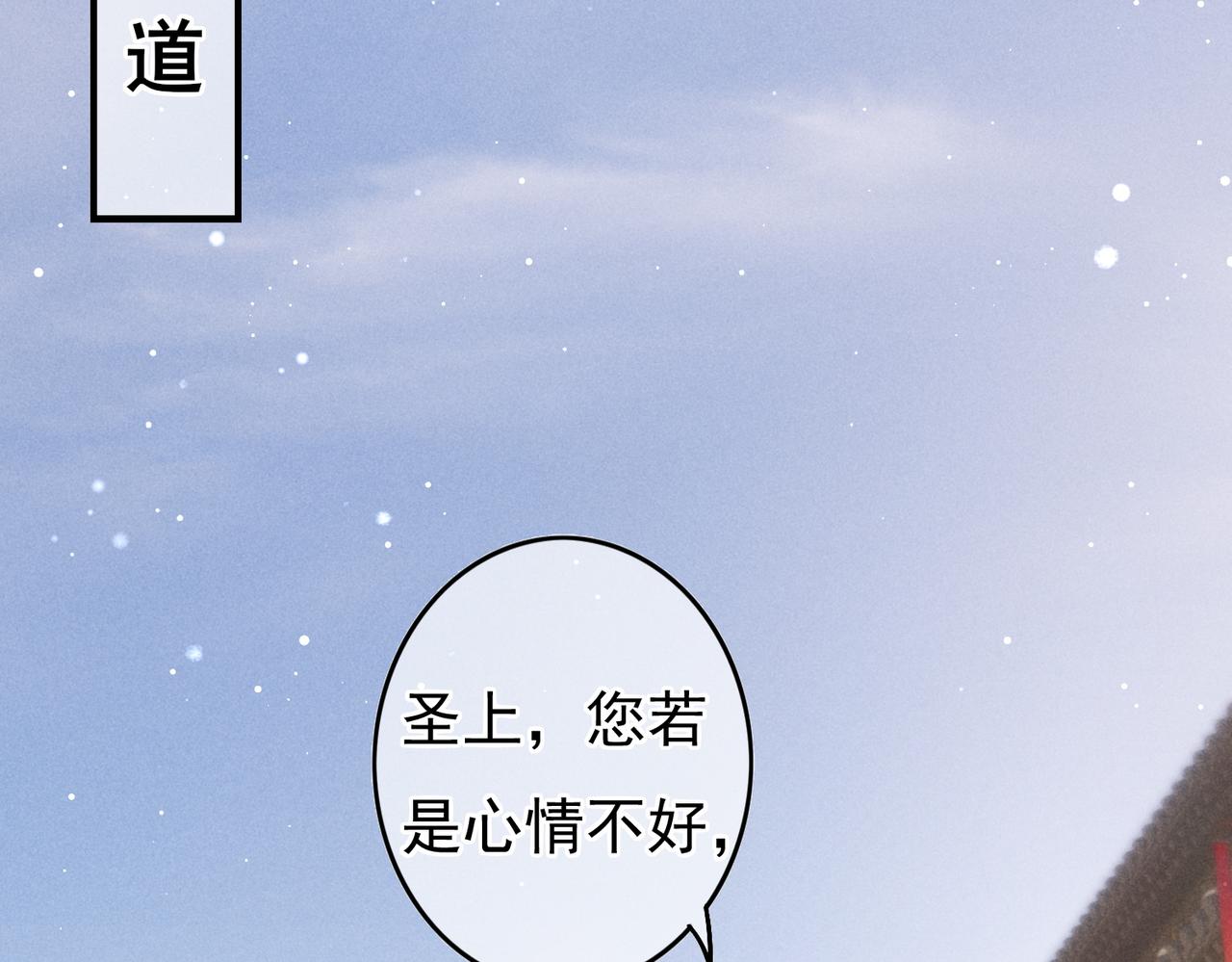 第58话心跳加速5