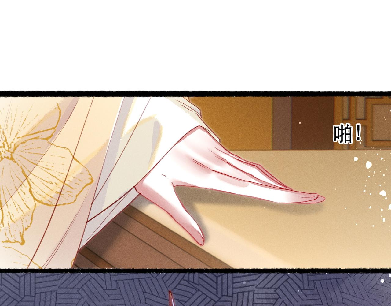 第76话 认罪？115