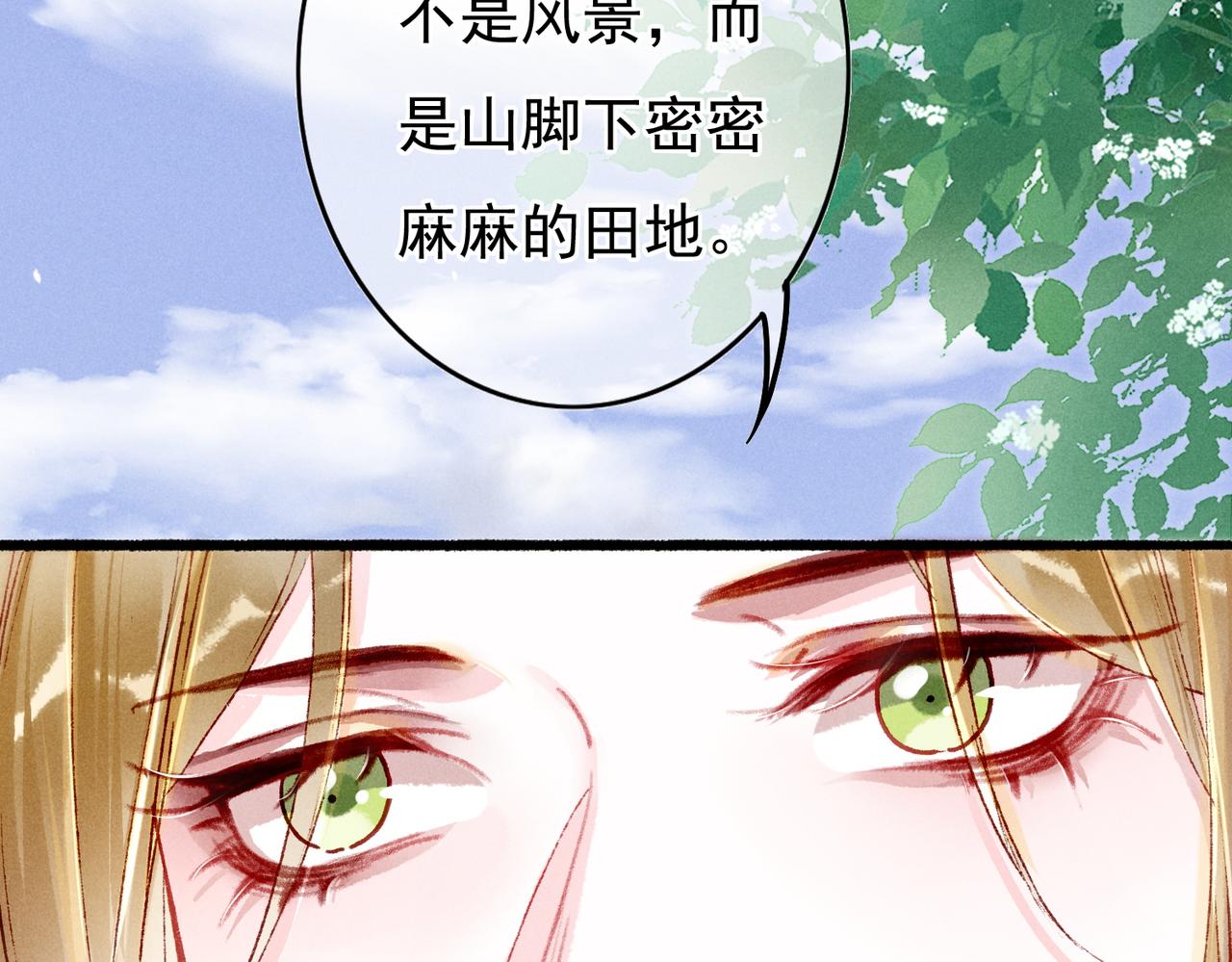 第25话 玉佩不如小皇帝11
