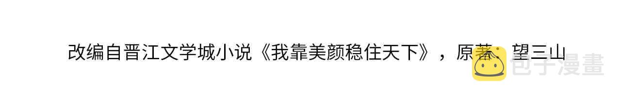 第34话 只想抱抱你3