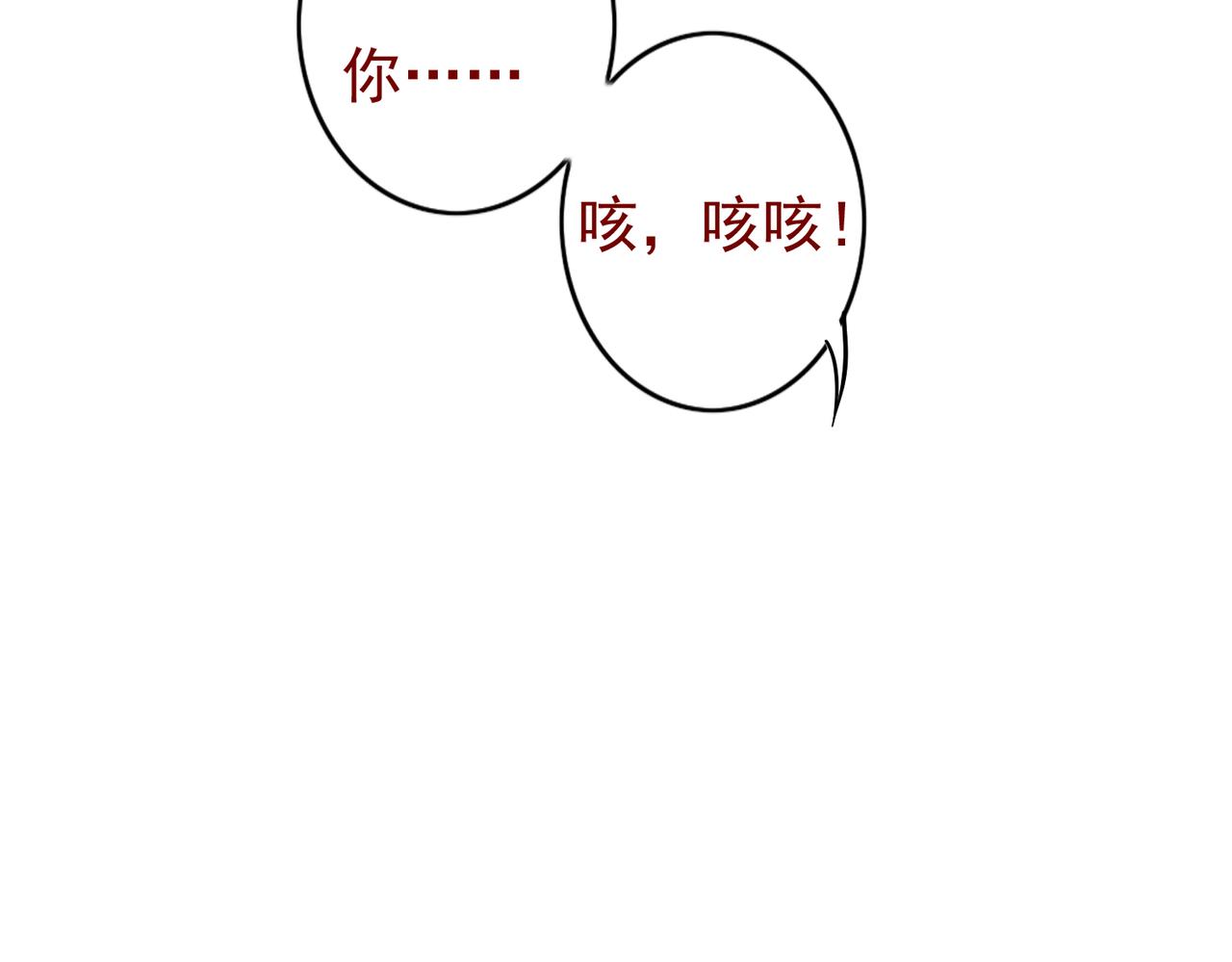 第41话 有点甜76