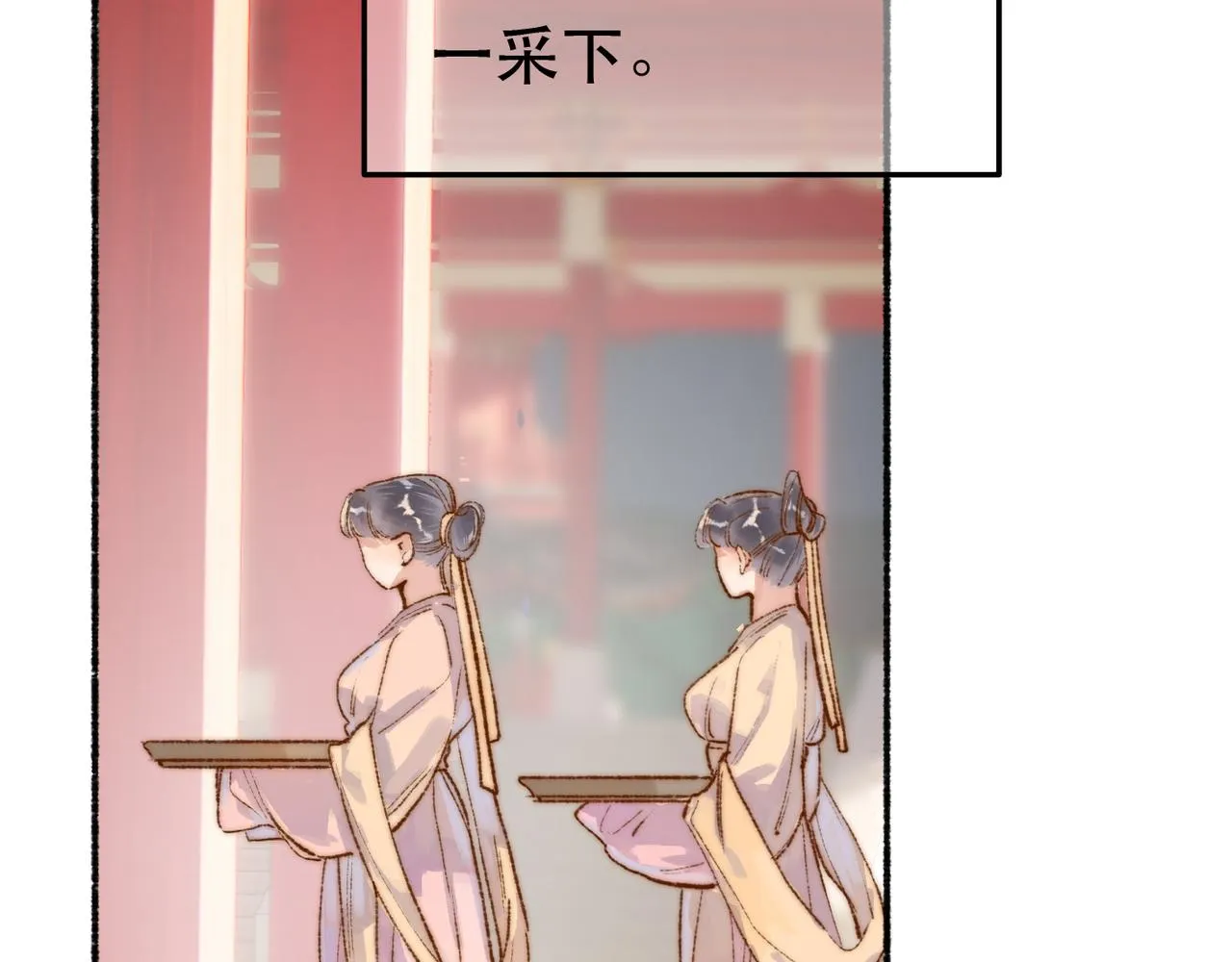 第98话37