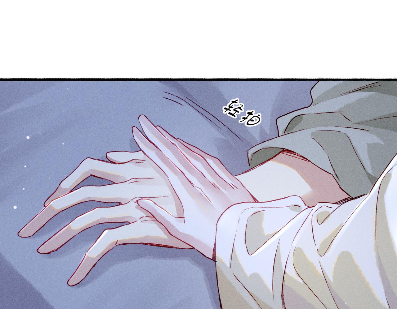 第15话 腹黑的和亲王14