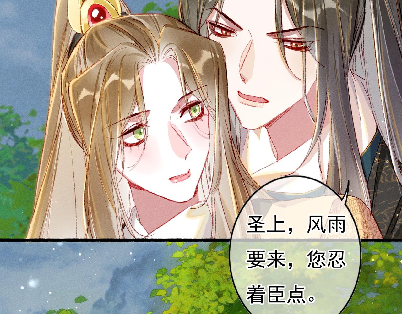 第52话共骑一马59