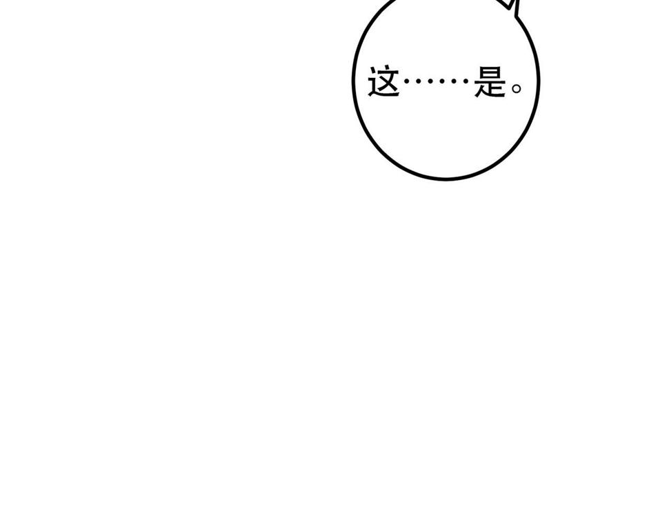 第84话 心中有我88