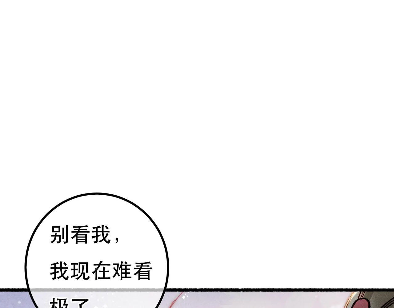 第93话 拿捏住了！8