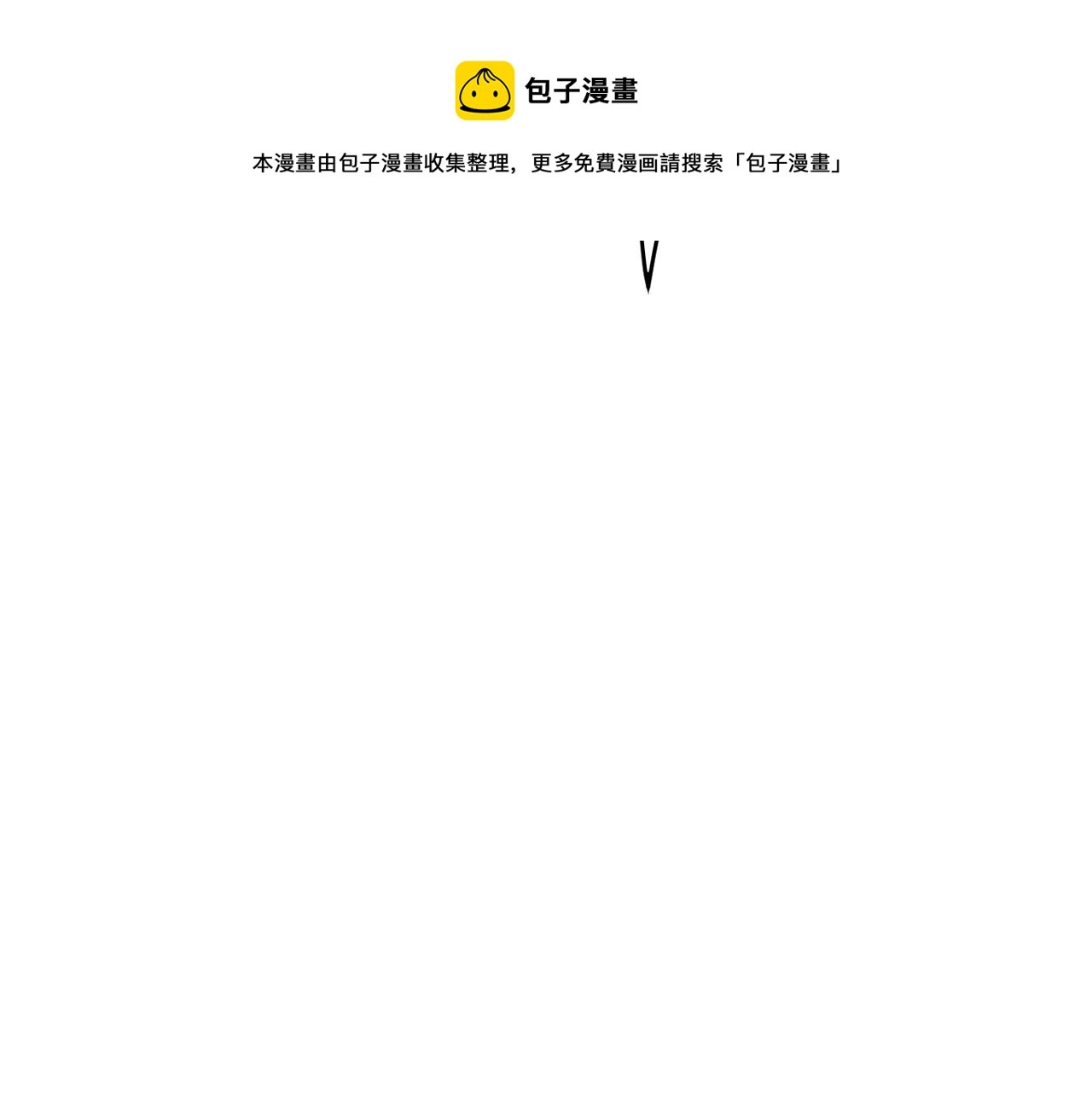第69话 谁都不能伤害你49