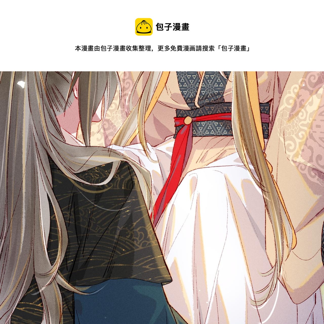 第37话 亲手上药20
