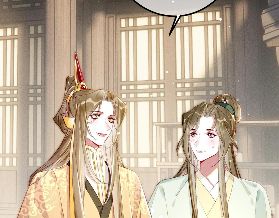 第83话 薛远见圣上！15