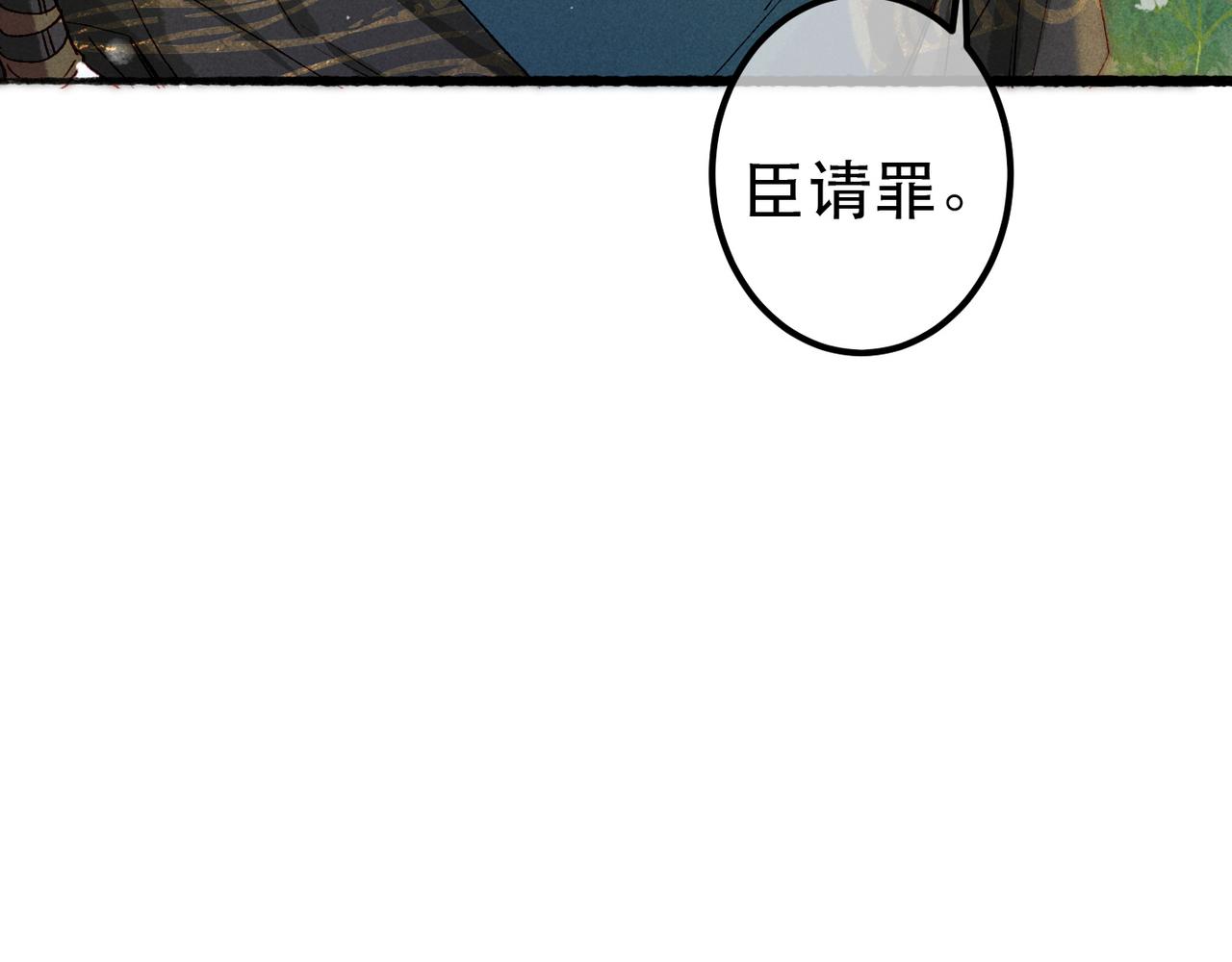第65话 撮合官配25