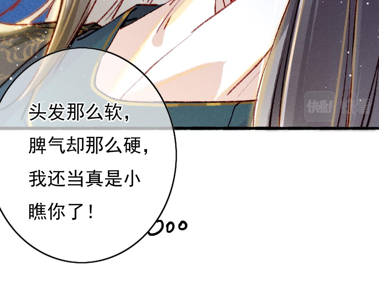 第30话 不听话的狗75