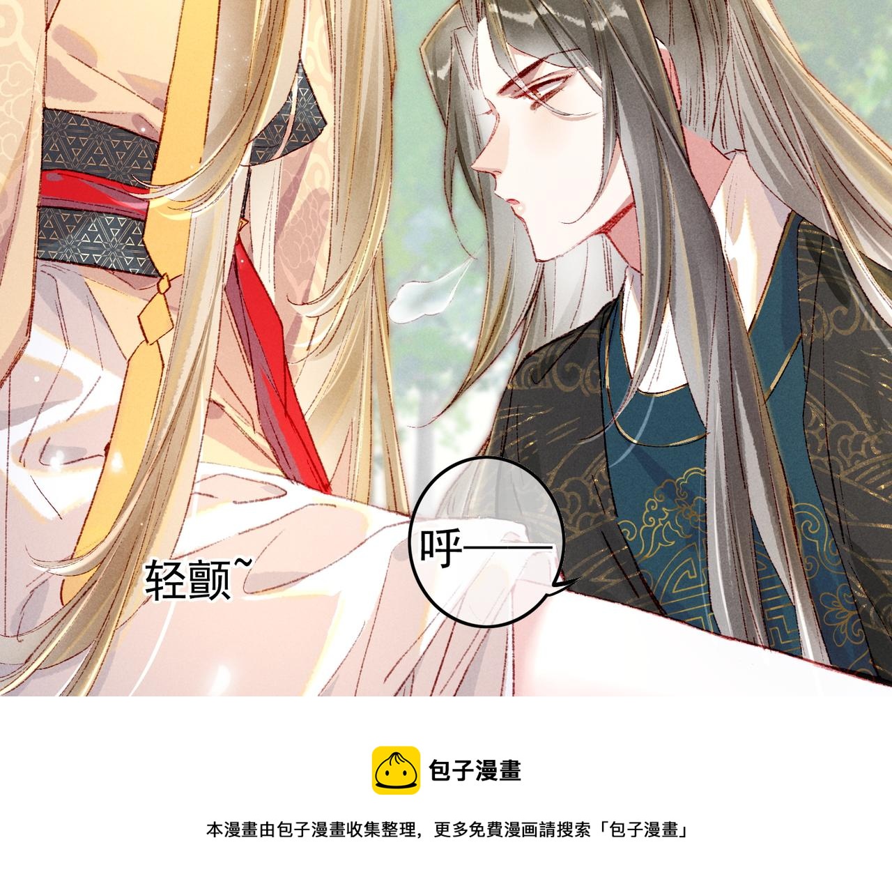 第37话 亲手上药64