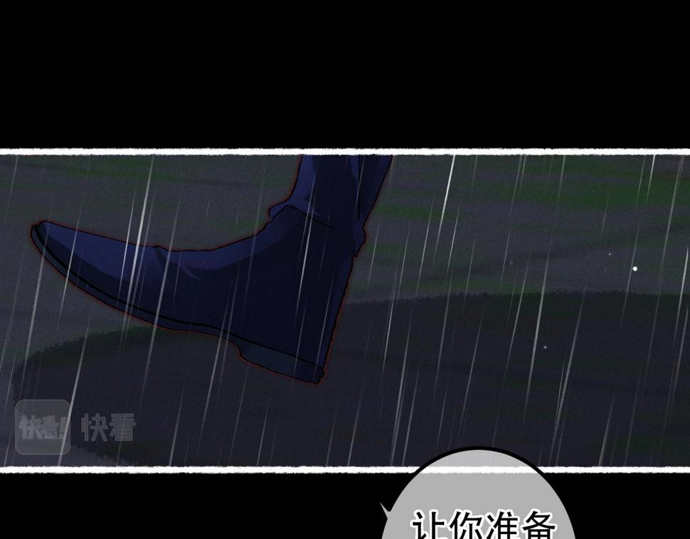 第83话 薛远见圣上！68
