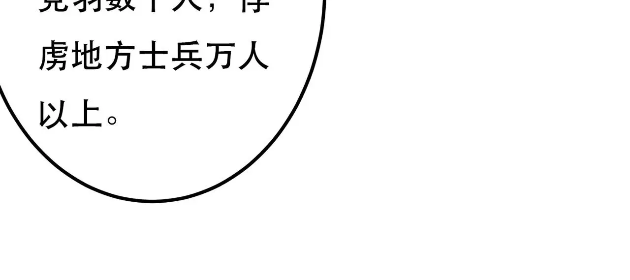 第77话 只想在你身边61
