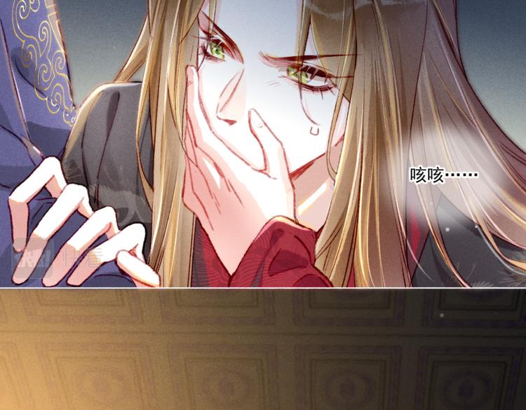 第10话 动心了？66