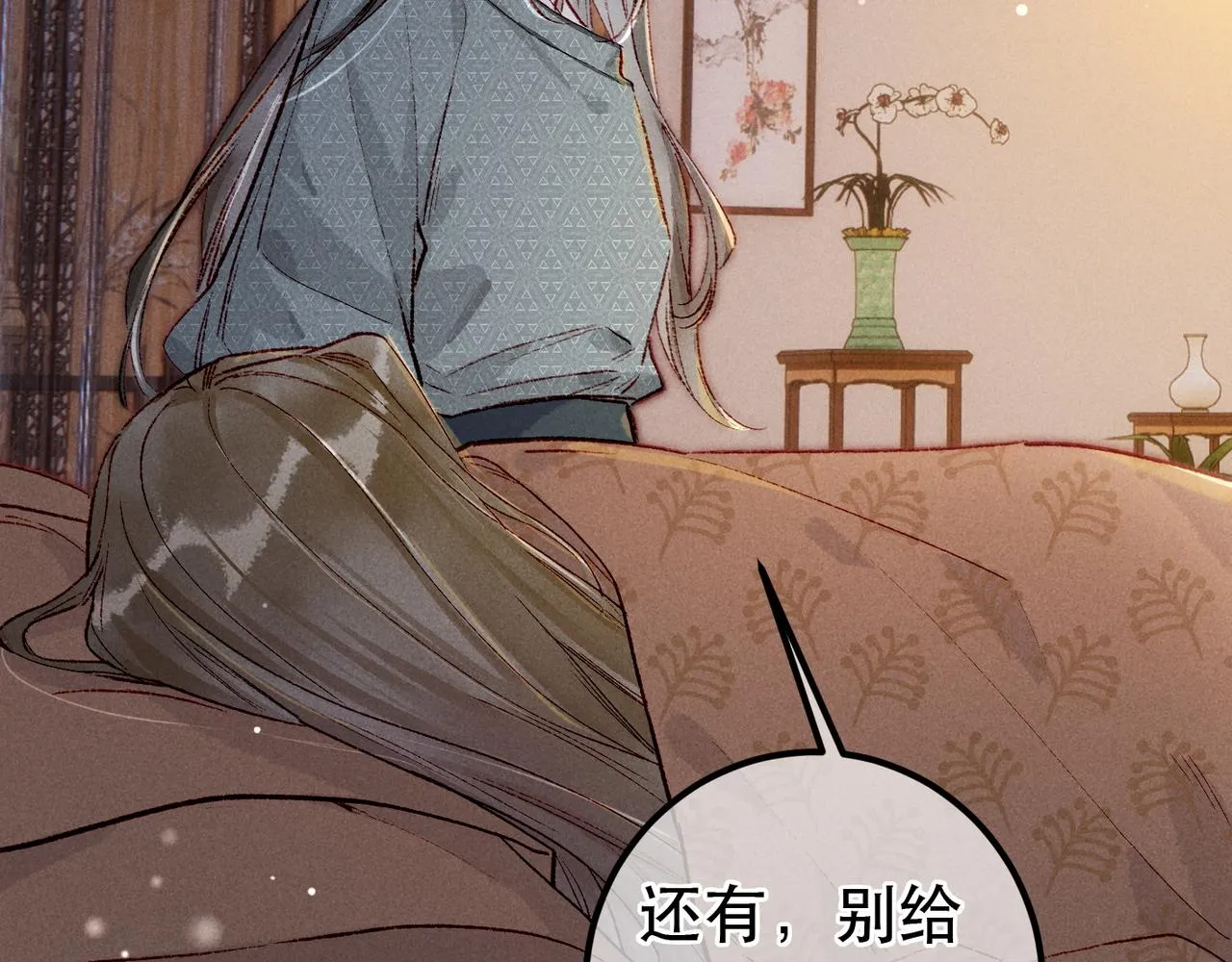 第94话 自从有了你67