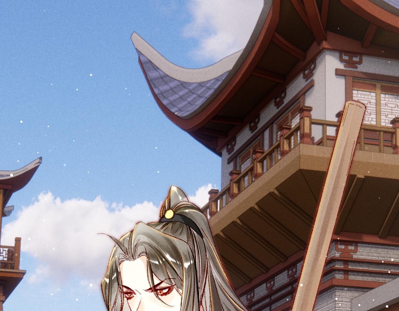 第31话 薛远吃醋了！？46