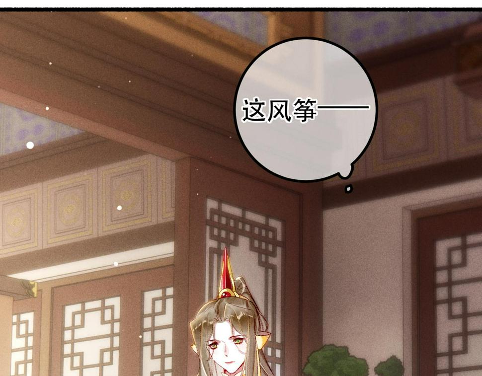 第89话 小心思都被知道了65