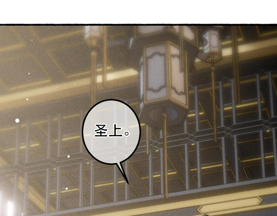 第87话 小皇帝不愿和好98